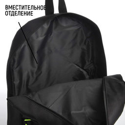 Рюкзак текстильный со шнуровкой WAKE UP, 38х29х11 см, черный - Nazamok фото 3