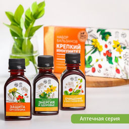 Набор безалкогольных бальзамов Крепкий иммунитет на травах горного Алтая, в пластиковой бутылке, 3 шт х110 мл.