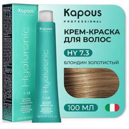 7,3 Блондин золотистый, 100 мл Hyaluronic acid