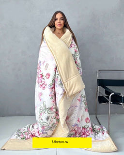 Плед двухсторонний