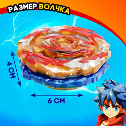 Волчки Сражение, набор 4 шт., с устройством запуска и ареной - Woow toys фото 2