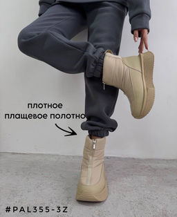 Дутики - A.B.S.O фото 4