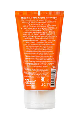Лубрикант COSMO VIBRO TROPIC для женщин, 50 г