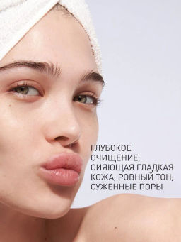 Энзимная пудра для умывания Stellary Skin Studio Hydrogen Enzyme Cleansing Powder  фото 5