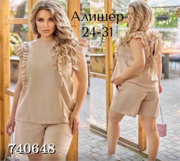 Женский летний костюм с шортами 740648