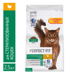 Сухой корм стерилизованных кошек, с курицей (PERFECT FIT Sterile Ck 16*190g) 10162165