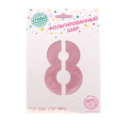 Воздушный шар фольгированный 40" «Цифра 8»