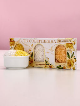 Соль для ванны «Ты совершенна!», 3 шт., аромат медовое пироженое, миндаль и цитрус