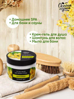 О.СЕРИЯ д/волос и тела густое мыло Липовый цвет 500мл