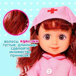 Кукла классическая «Доктор» с аксессуарами