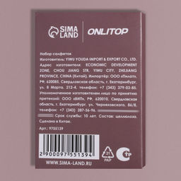 Цена за 2 шт. Матирующие салфетки «Девушка с розой», 100 шт.