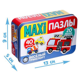 Макси - пазлы в металлической коробке «Весёлый транспорт», 40 деталей