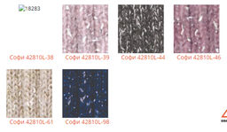 Шапка Софи - Ferz фото 3