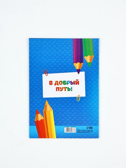 Цена за 2 шт. Диплом "Выпускника детского сада 2026", дети с книгами,