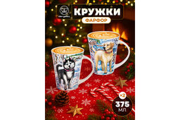 Набор 2 кружек 375 мл 12*9*11 см Хаски и Лабрадор, фарфор
