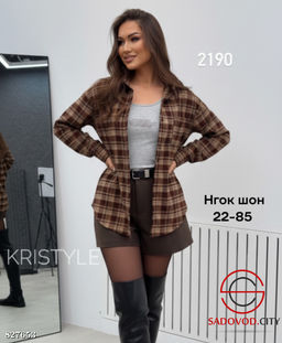 Двойка рубашка + майка женская - Bruno фото 4