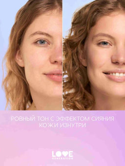Love Generation Тональный крем с эффектом естественного сияния Not Just Baby Face тон 03 нюдовый бежевый  фото 8