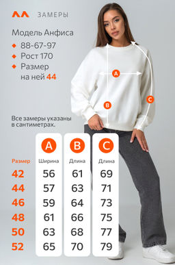 Женский свитшот оверсайз из футера трехнитки Happyfox - Happy fox фото 12