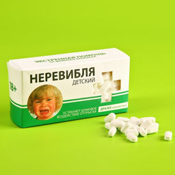 Сладкая аптечка Для молодых родителей: драже с витамином C, пупырка антистресс, ручка-шприц - Simaland фото 5