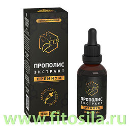Прополис экстракт ПРЕМИУМ фл. 30 мл "Propolonix" "Алтайский нектар"