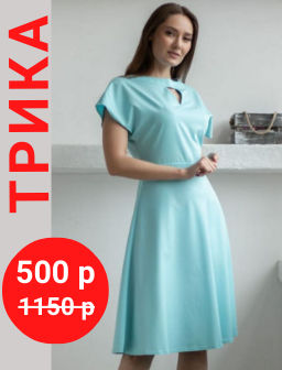 Молодежное платье вискоза с хлопком