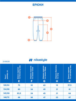 Брюки 2л16626 черный - Nikastyle фото 2