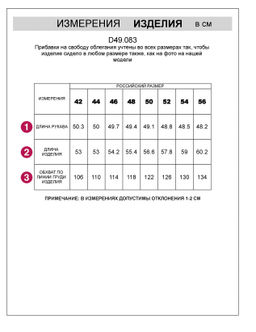 Свитшот среднего объема с V вырезом и принтом из футера двухнитки с эластаном