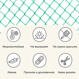 Сетка садовая, 1×20 м, ячейка ромб 15×15 мм, пластиковая, серая, Greengo, в рулоне