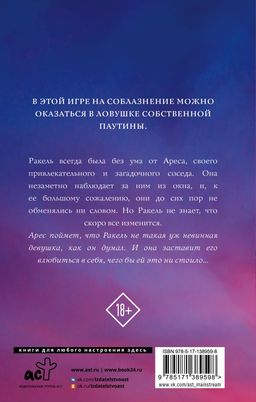 Из моего окна