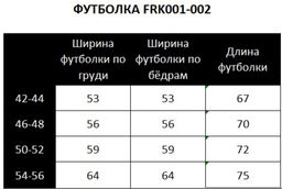 Футболка варёнка с шёлковой вставкой FRK001 - Sahar art lab фото 13