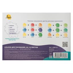 Лео ШколаСад LNNA-16 Альбом для рисования Кошка 100 г/м2 A4 21 х 29.7 см на скобе 20 шт. 16 л  фото 4