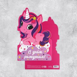 Цена за 5 шт. Открытка С Днём Рождения, единорог, 19 29 см - Дарите счастье фото 2
