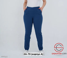 Брюки прямые летние женские