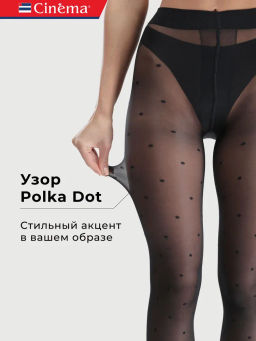 Колготки Cinema Pearl 40