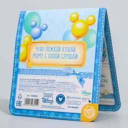 Ложечка детская, 2,3 х 11 см На первый зубик, Микки Маус - Disney фото 5