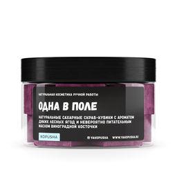 Твердый скраб-кубики Одна в поле - Kopusha фото 2