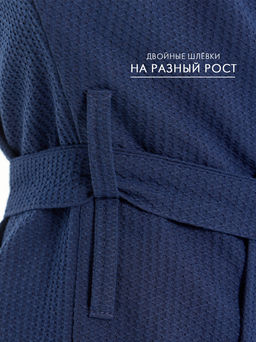 Вафельный удлиненный халат Кимоно унисекс "Ромбы" темно-синий В-14 (28)