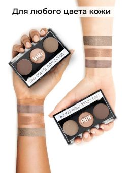 KIKI Тени для век Shadow Trio Collection Color 104  фото 4