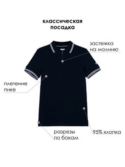PlayToday / Футболка-поло для мальчика  фото 9