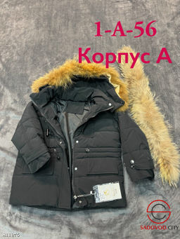 Зимняя подростковая куртка