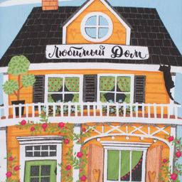 Полотенце кухонное Любимый дом 35х60 см - Доляна фото 3