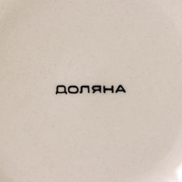 Салатник керамический Доляна Морской мир, 800 мл, d=14 см, цвет жёлтый  фото 15