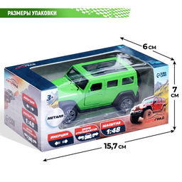 Машина металлическая Крузер, 1:48, инерция, открываются двери, цвет зелёный - Автоград фото 12
