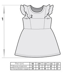 Платье для девочки Альбенга - Мариша фото 6