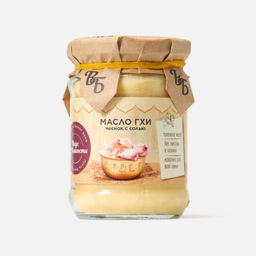 Масло ГХИ с чесноком и гималайской солью