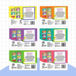 Прописи набор, 4-5 года, 6 шт. по 20 стр. - Буква-ленд фото 15