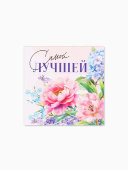 Цена за 20 шт. Открытка мини «Объемные цветы», 7×7 см