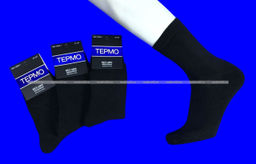 Цена за 3 пары.3 ПАРЫ - Термоноски мужские ШЕРСТЬ внутри махра ЧЕРНЫЕ арт. 1553