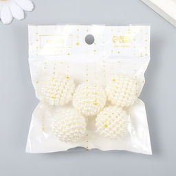 Бусины для творчества пластик "Барашковый жемчужный шарик" набор 5 шт 2,7х2,7х2,7 см