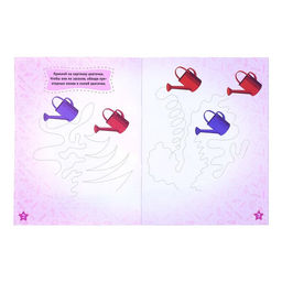 Прописи с наклейками Готовим руку к письму, 20 стр. - Буква-ленд фото 2